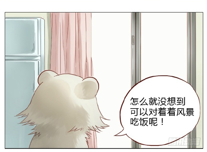 该对着什么东西吃饭呢-第16话