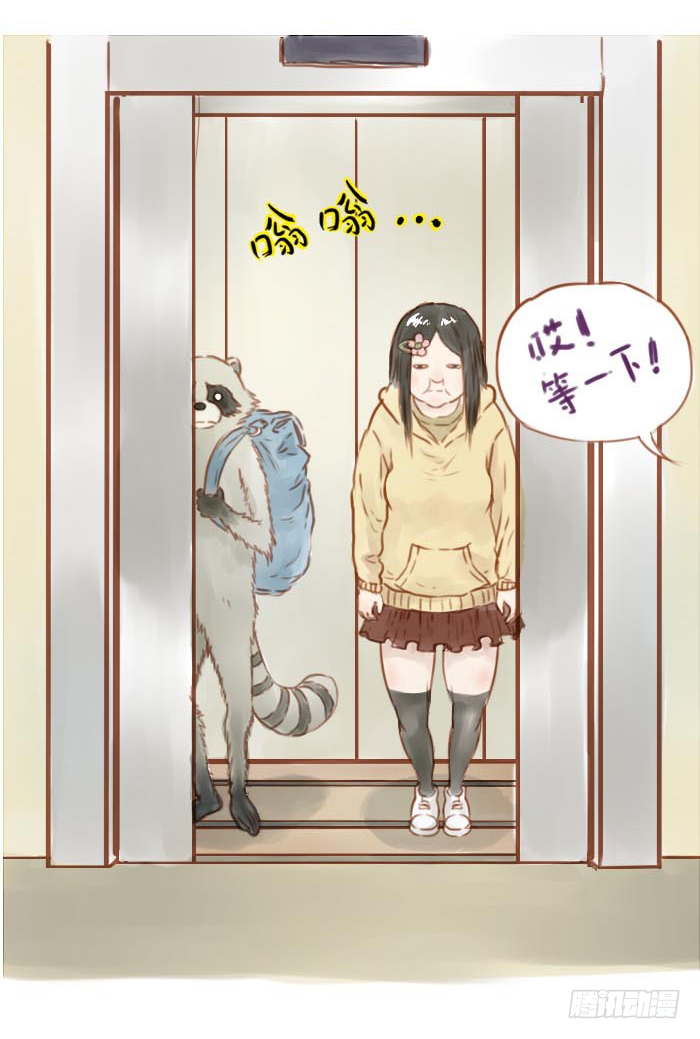 哎等一下-第4话
