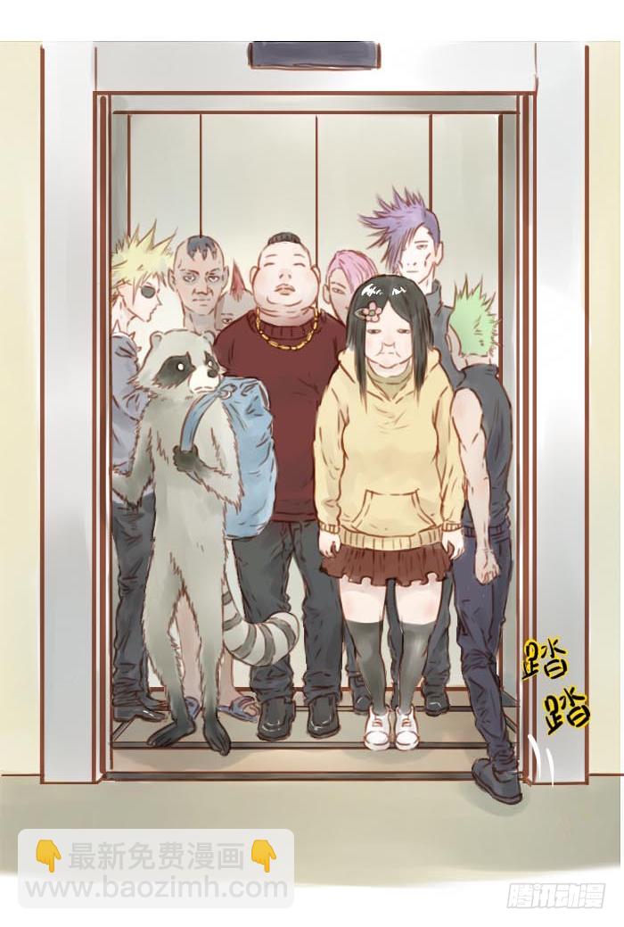 哎等一下-第4话