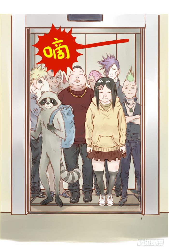 哎等一下-第4话