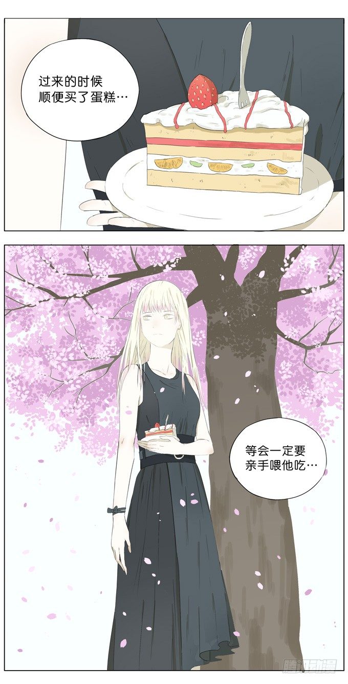 樱花树下-第34话