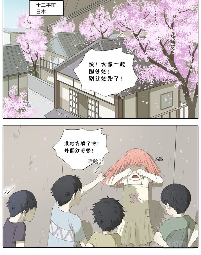 樱花树下-第34话