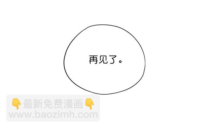 樱花树下-第34话