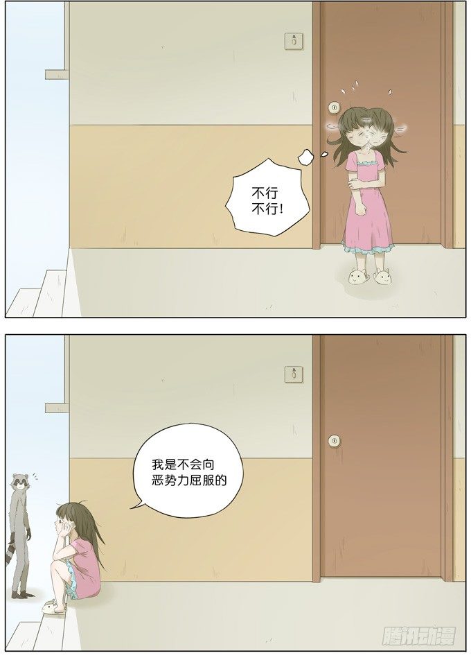 母亲-第36话