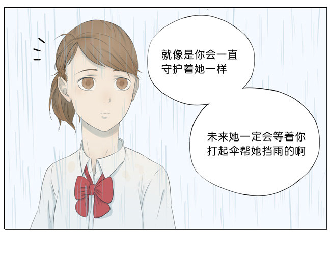 高考后的雨天-第40话