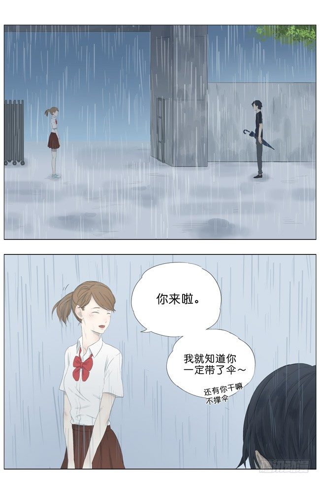 高考后的雨天-第40话