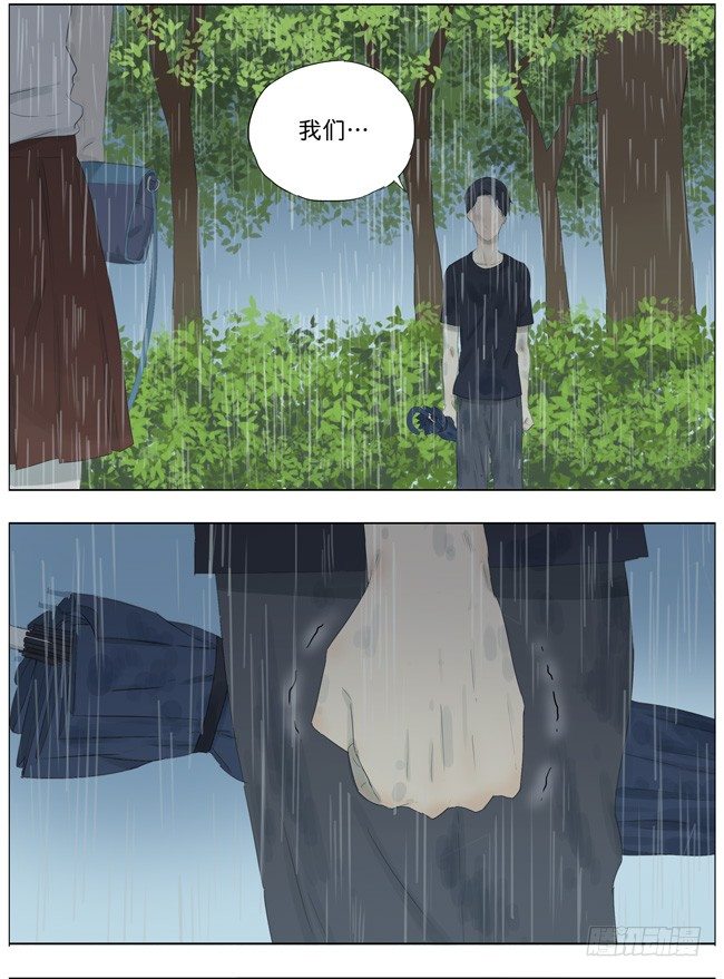 高考后的雨天-第40话