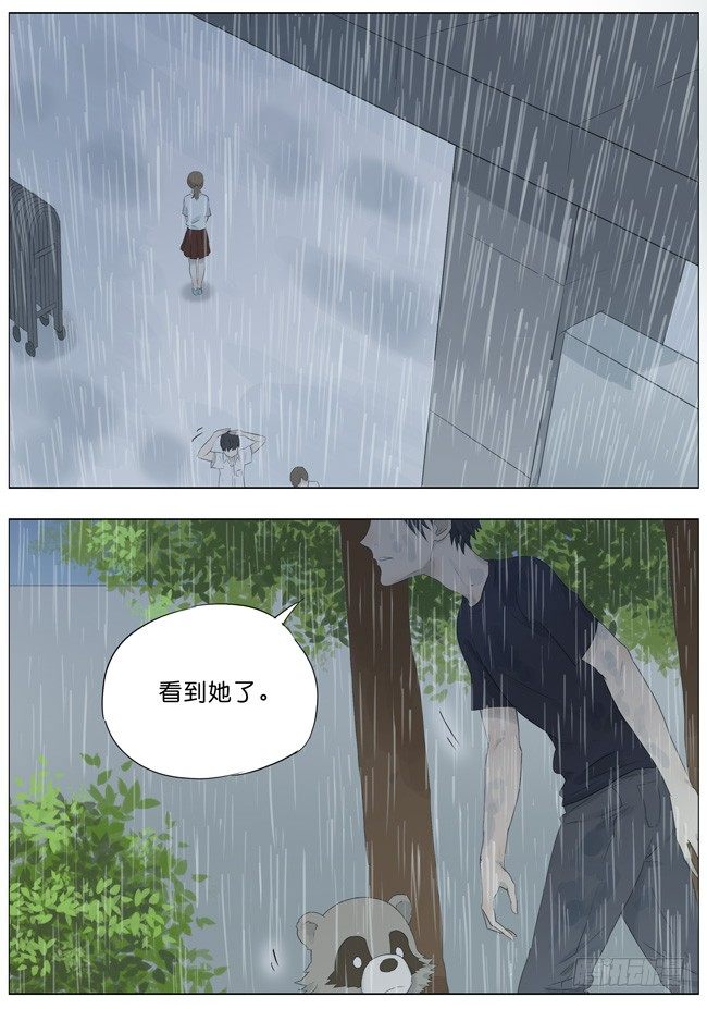 高考后的雨天-第40话