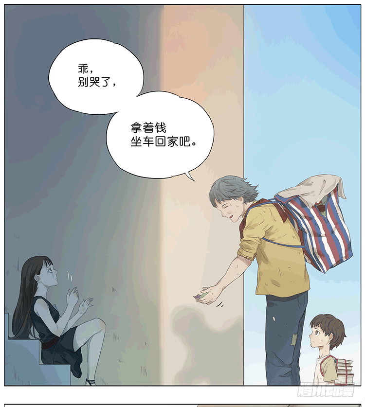 回家吧-第42话