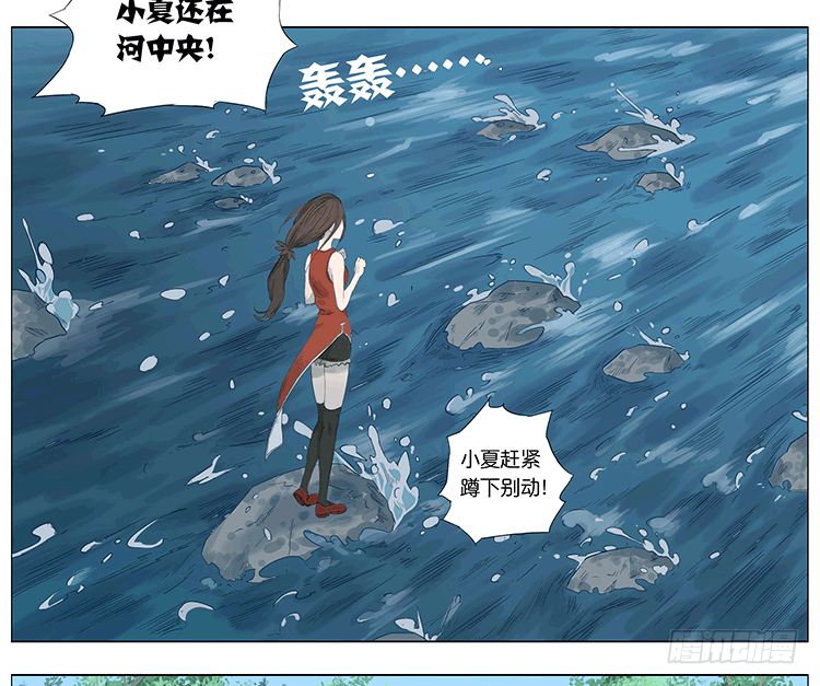 主角-第46话