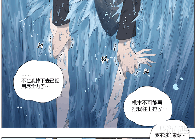 主角-第46话