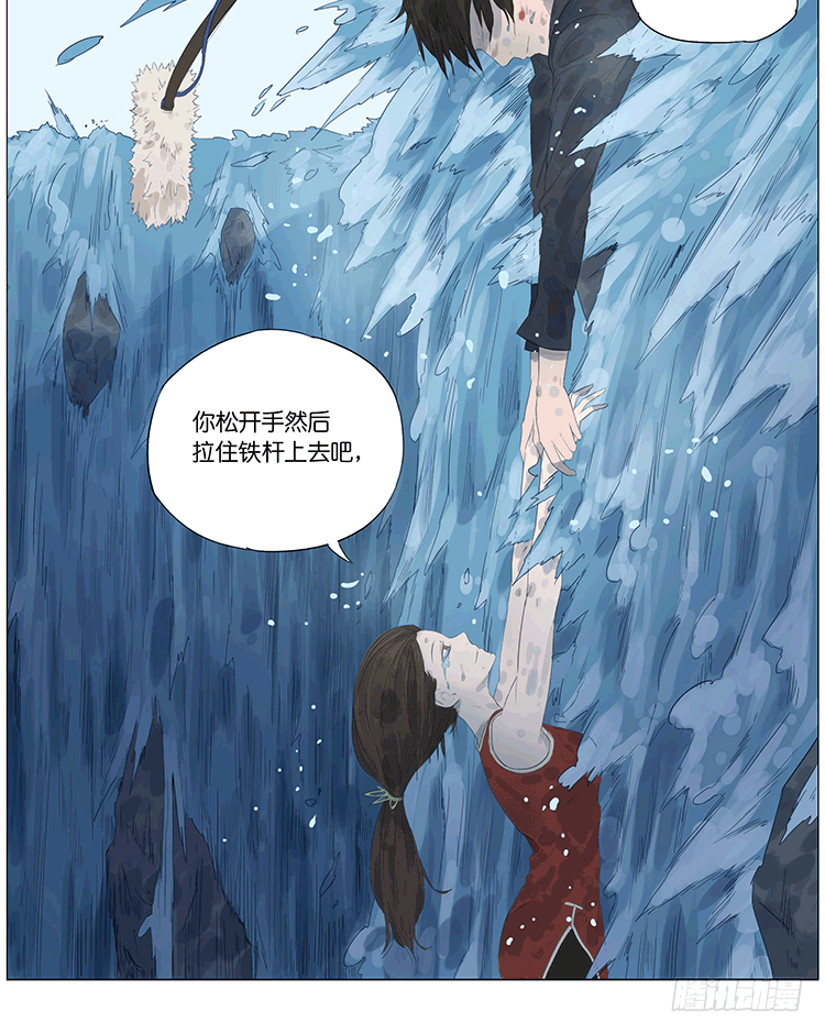 主角-第46话