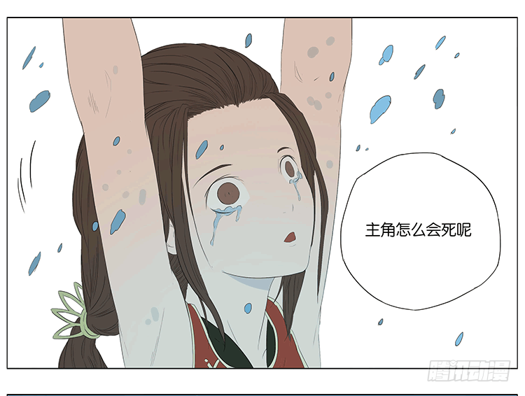 主角-第46话