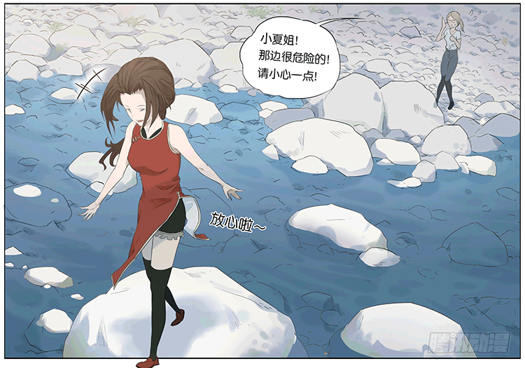 主角-第46话