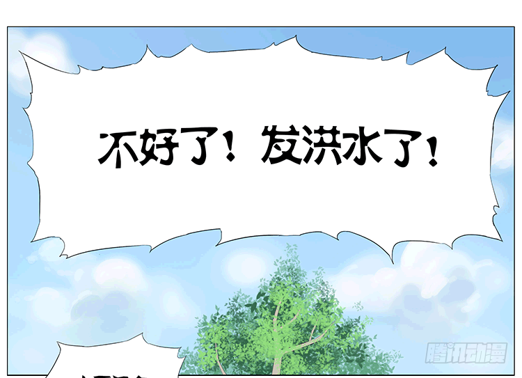 主角-第46话