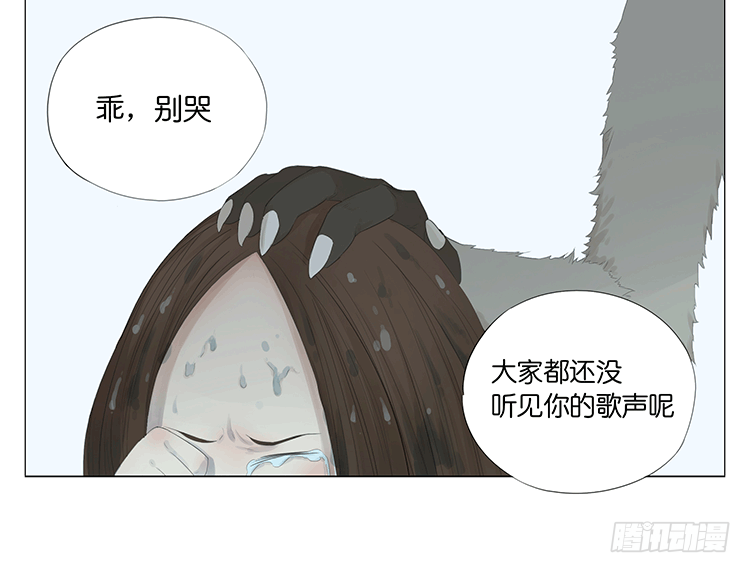 娜娜-第48话