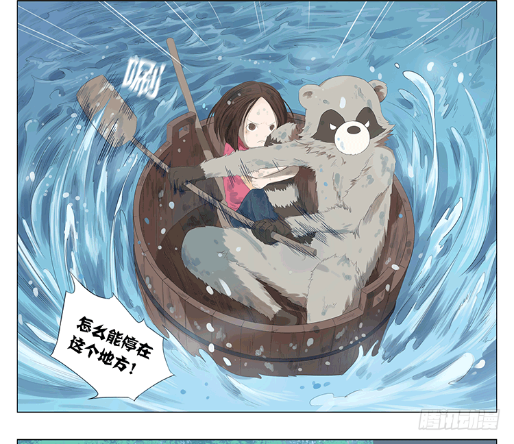 娜娜-第48话