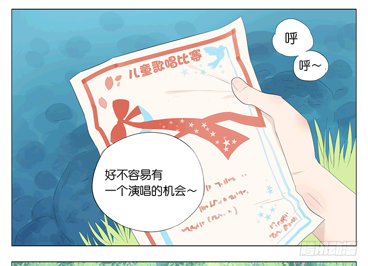 娜娜-第48话