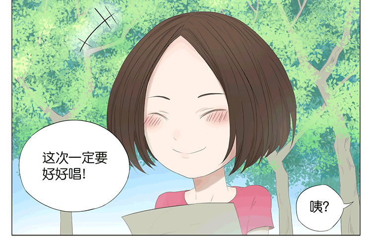 娜娜-第48话