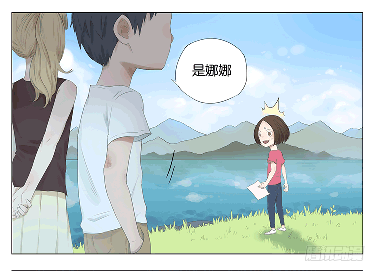 娜娜-第48话