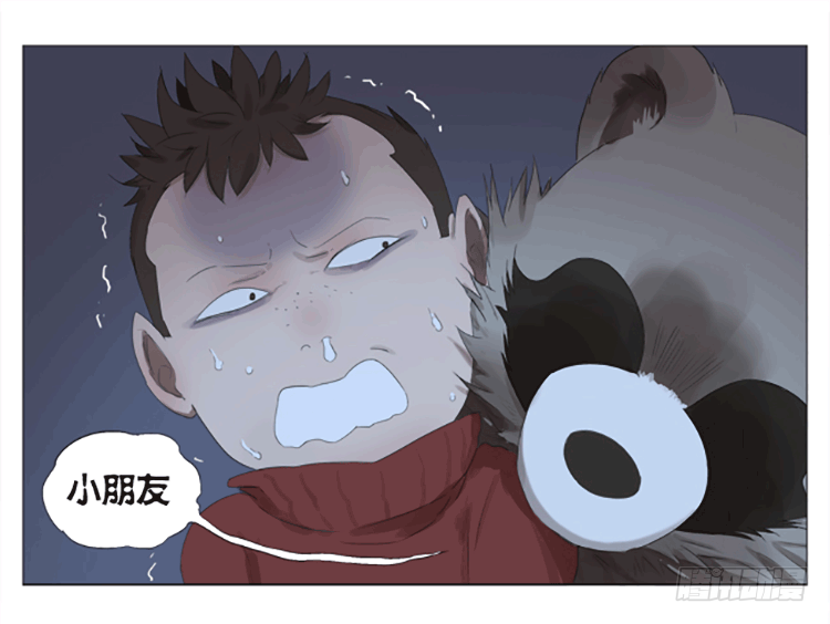 九条命-第50话