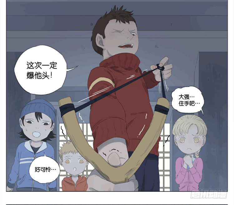九条命-第50话