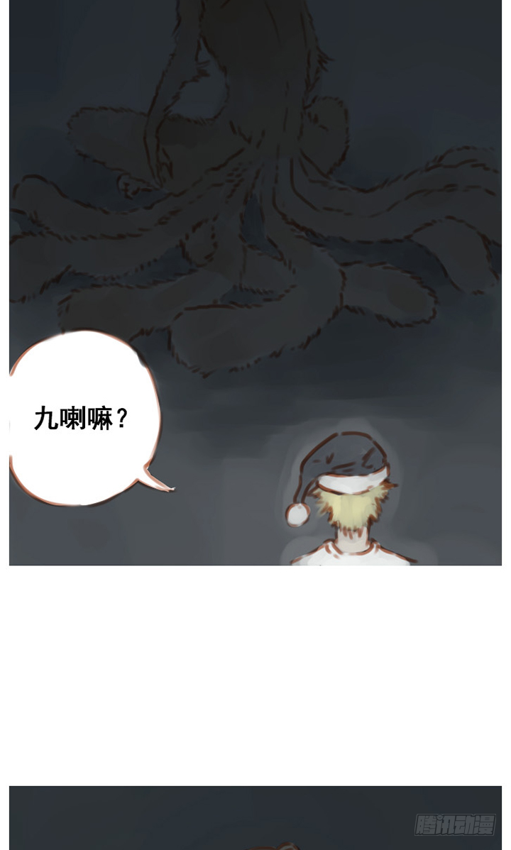 纪念火影-第6话