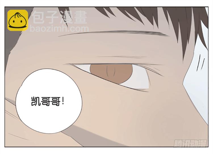 抱抱-第52话