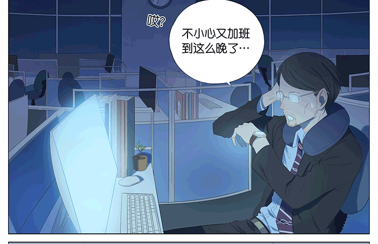 白痴老爸2-第54话