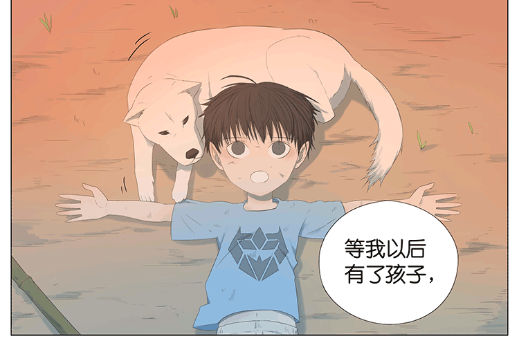 白痴老爸2-第54话