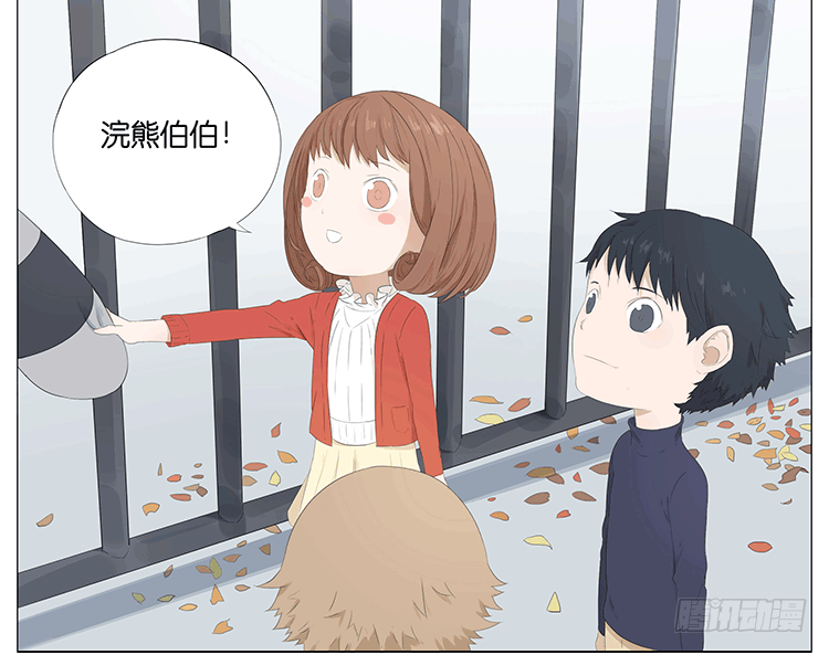 浣熊伯伯-第56话