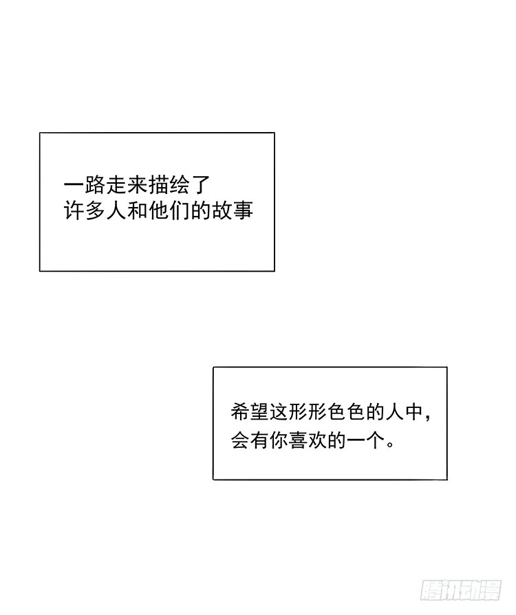 特别篇-第58话