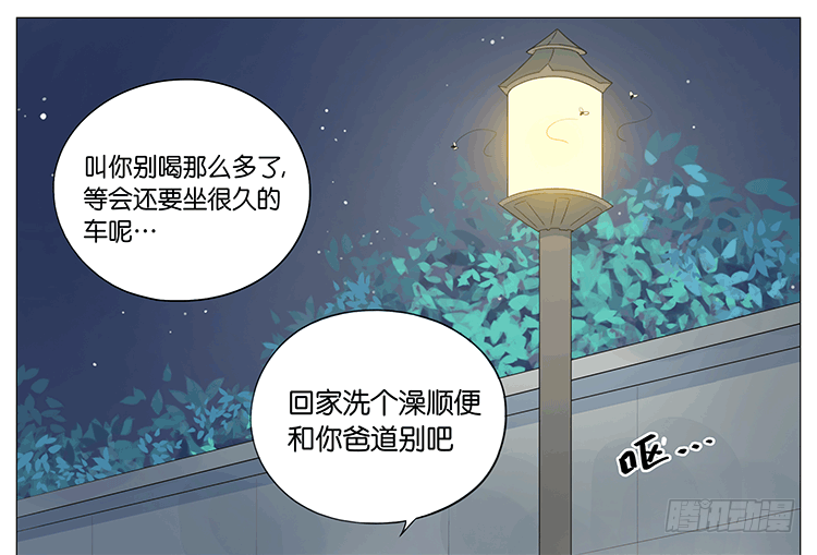 临走前-第60话