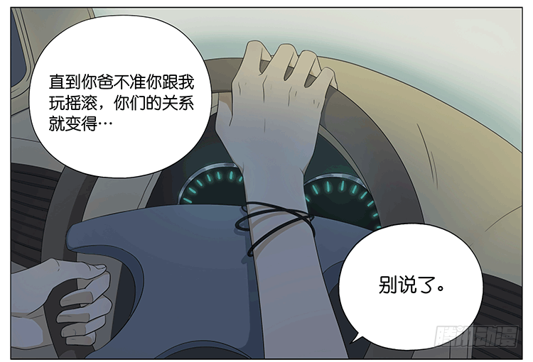 临走前-第60话