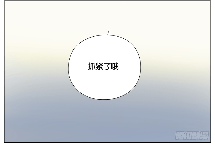 临走前-第60话