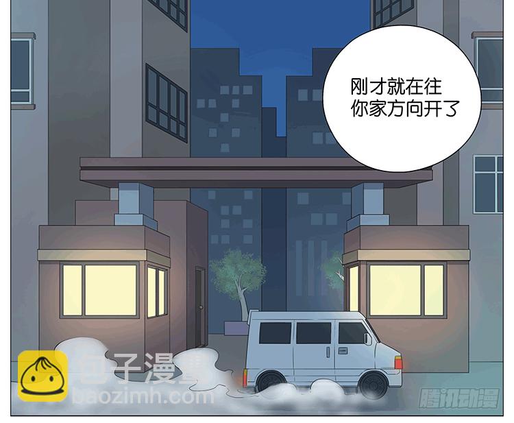 临走前-第60话