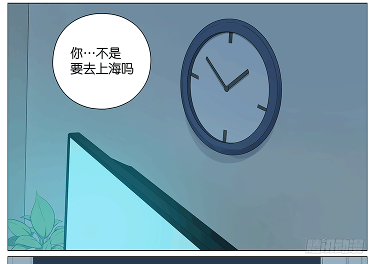 临走前-第60话