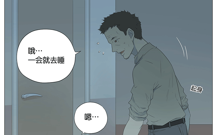临走前-第60话