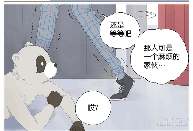 约会-第62话