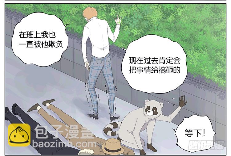 约会-第62话