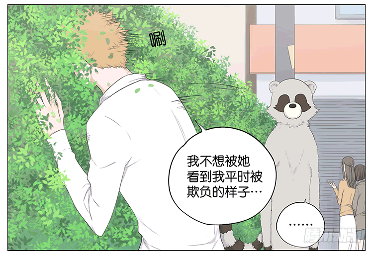 约会-第62话