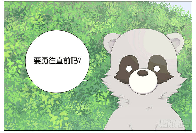 约会-第62话