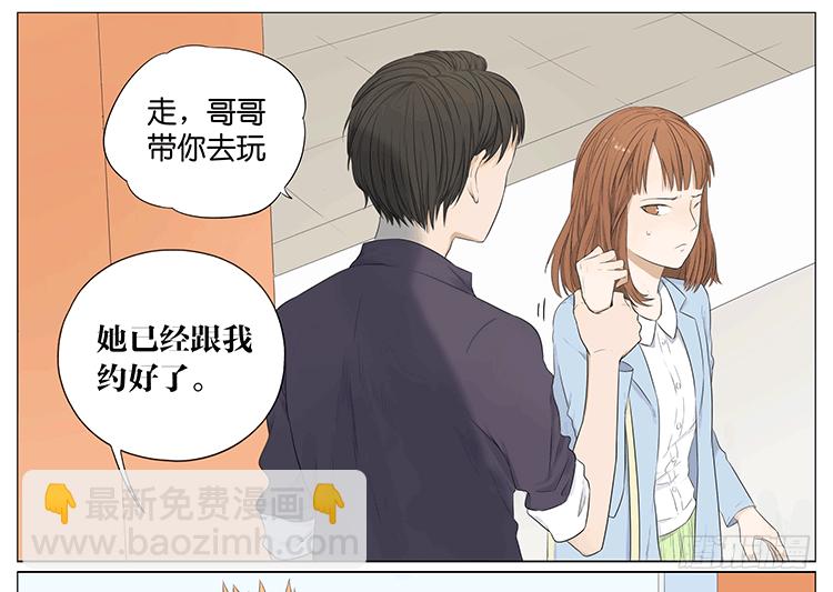 约会-第62话