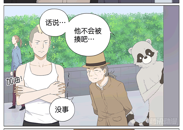 约会-第62话