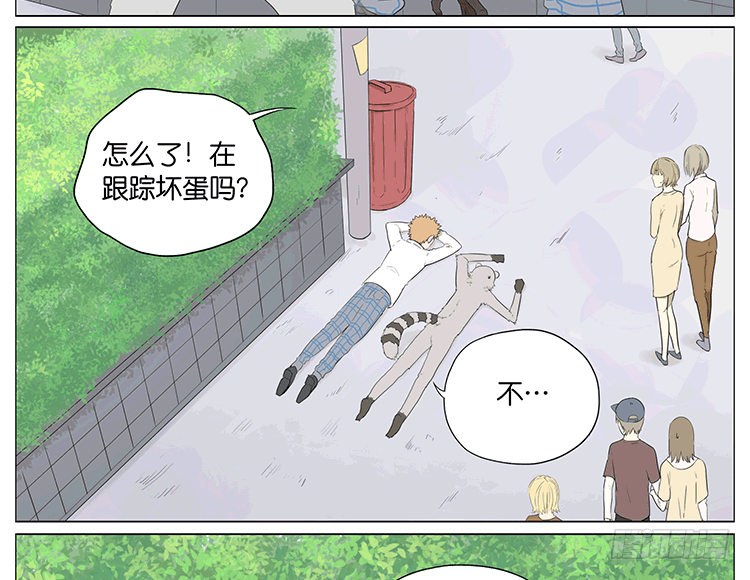 约会-第62话