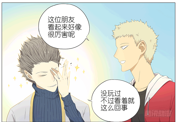 夹娃娃-第66话