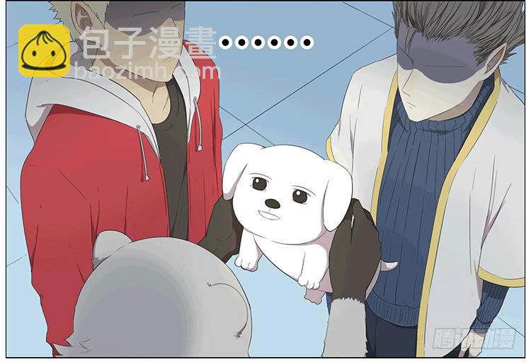 夹娃娃-第66话