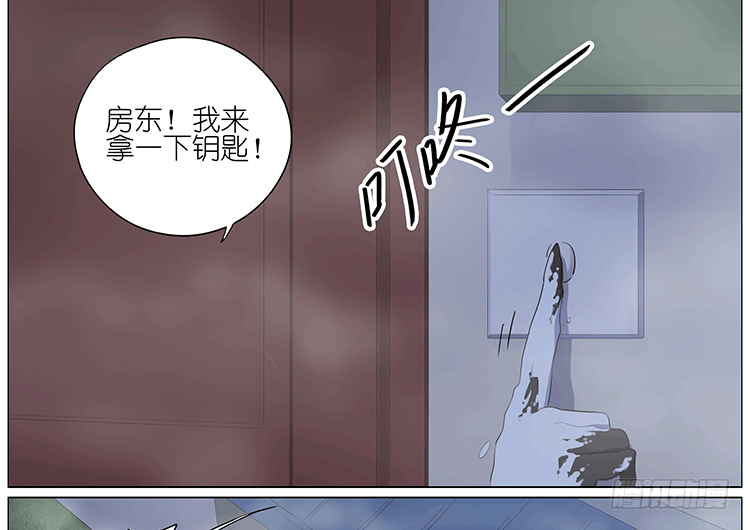 大雾-第68话