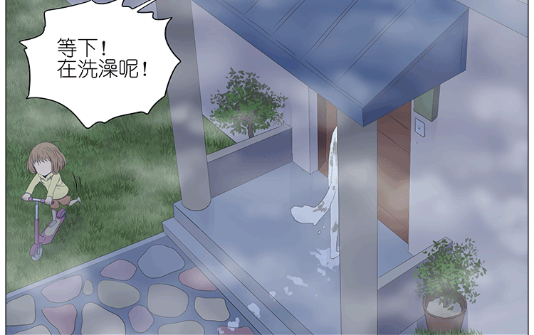 大雾-第68话