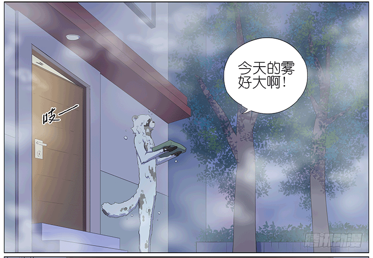 大雾-第68话